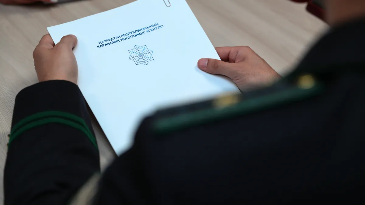 Сотрудник АФМ держит папку