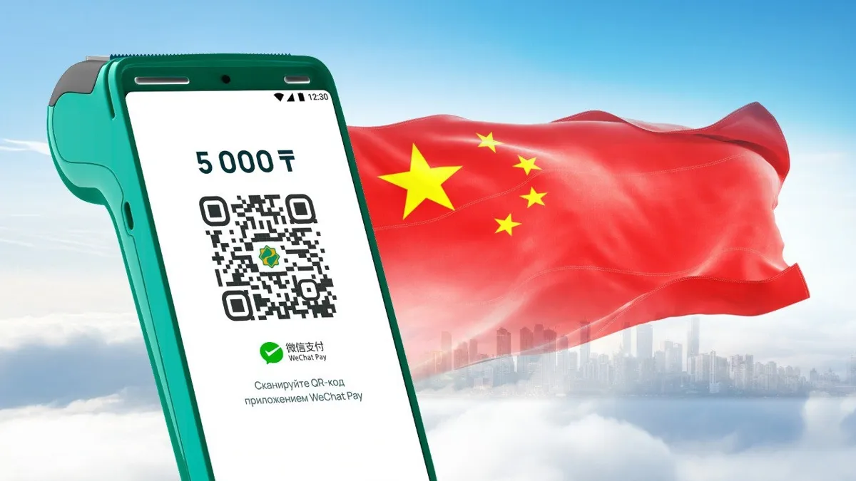 Halyk запустил новый сервис оплаты QR WeChat