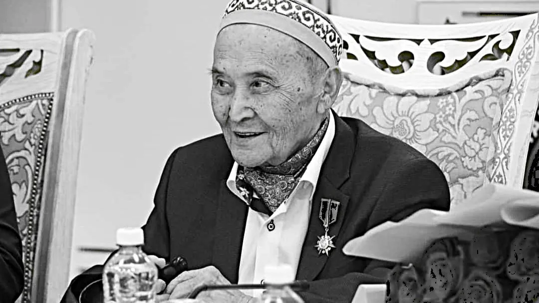 Аким Тарази Аким Тарази