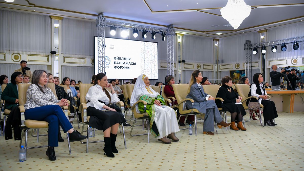 Форум женских инициатив Qyzai, апрель 2025