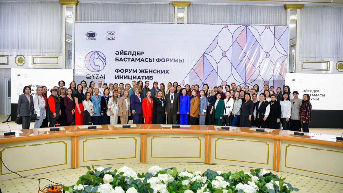 Форум женских инициатив Qyzai, апрель 2025
