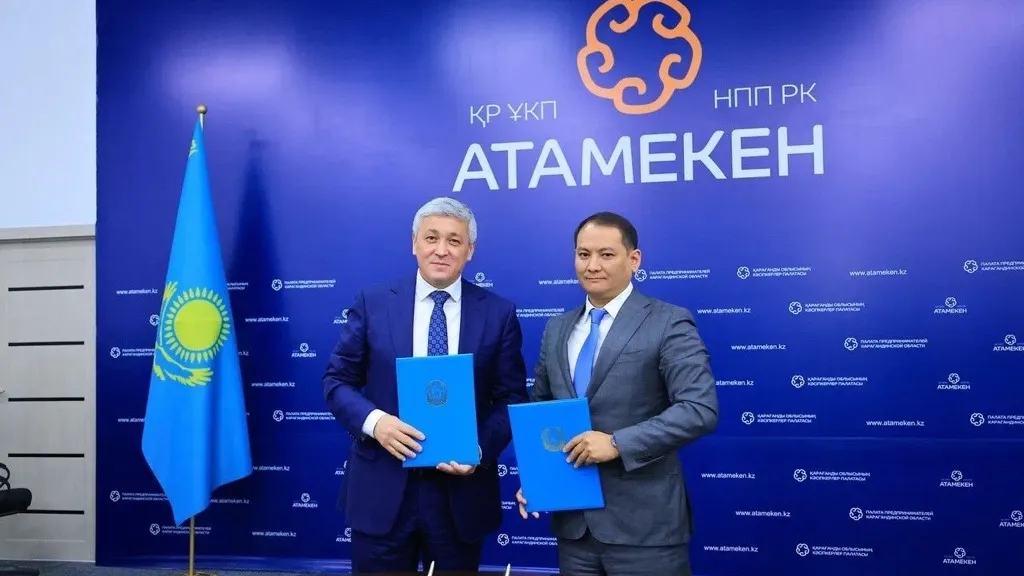Казцинк