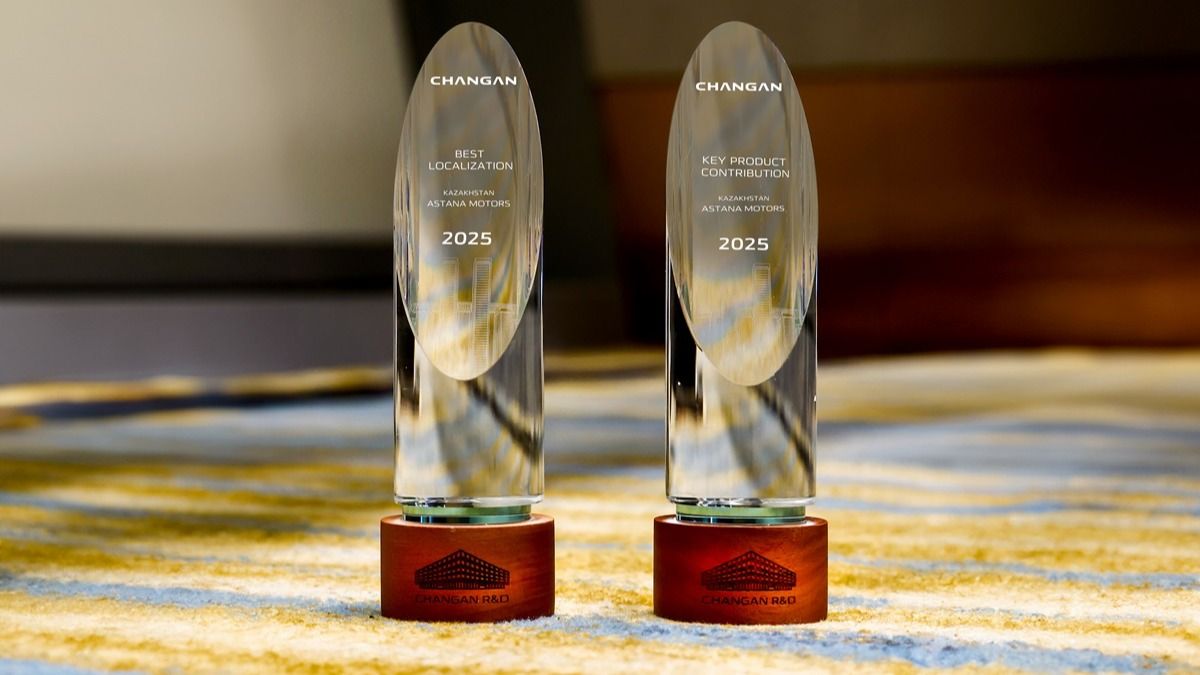 Награды Changan Kazakhstan: Key Product Contribution Award и Best Localization Award Награды Changan Kazakhstan: Key Product Contribution Award и Best Localization Award