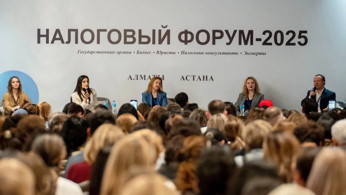 Налоговый форум, апрель 2025