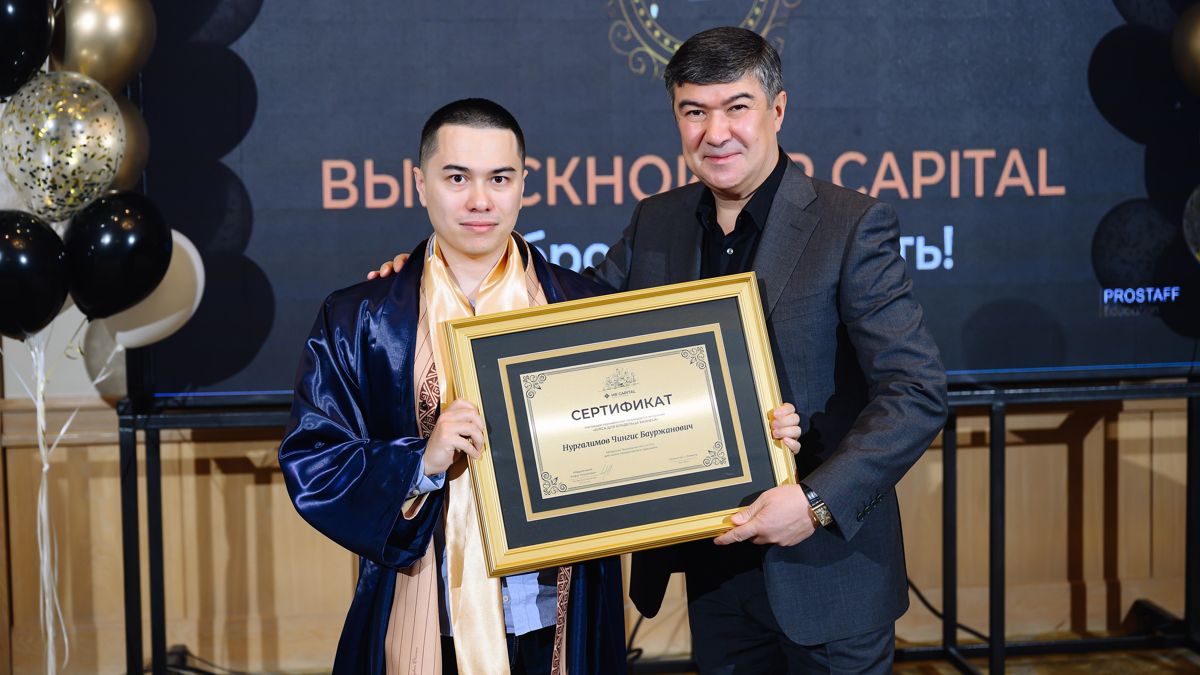 Чингис Нургалимов и Рифат Абдураманов