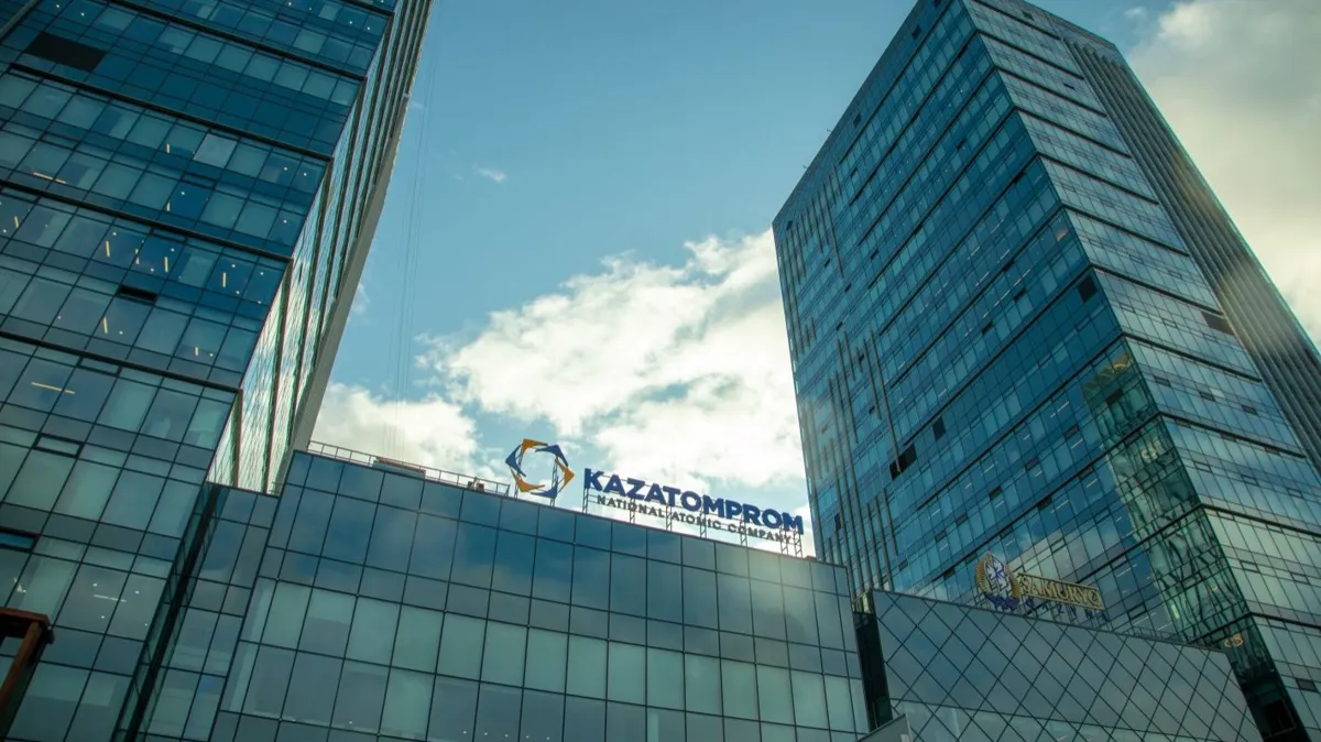 Казатомпром