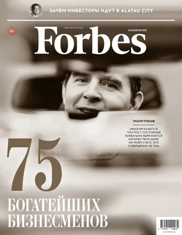 magazine img