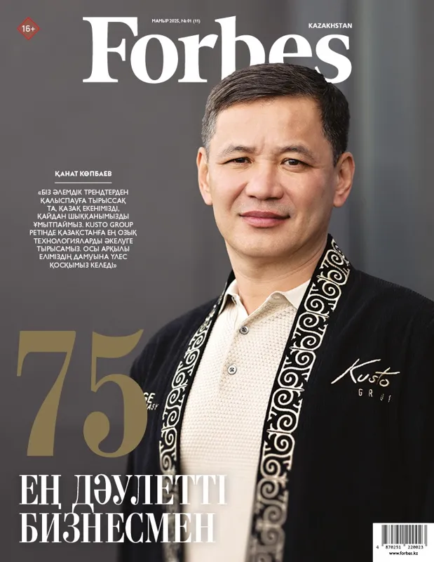 magazine img