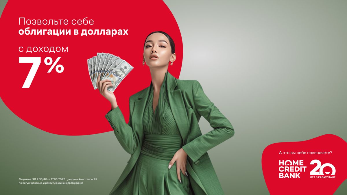 Девушка держит деньги в руке, рекламный плакат