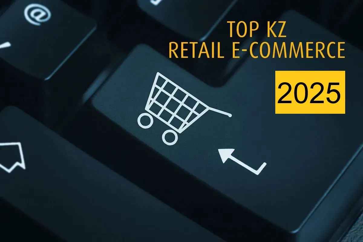retail e-commerce 2025