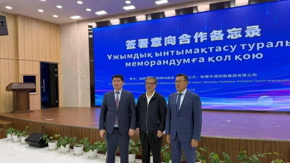 Делегация в Китае