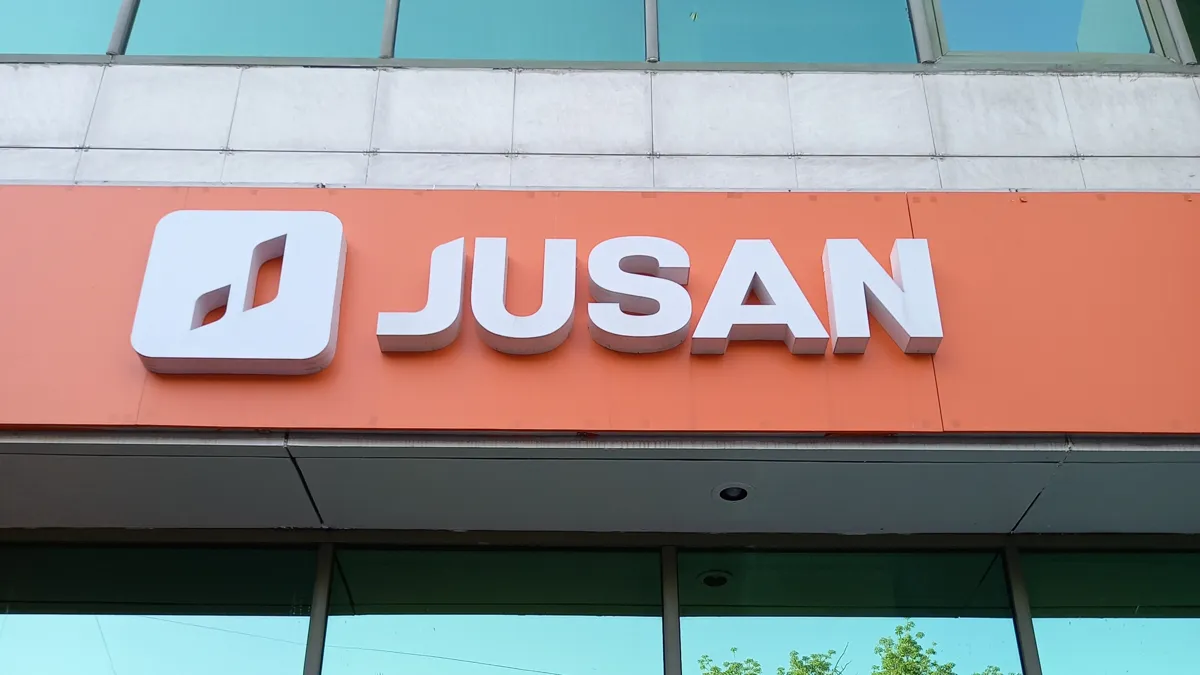 Вывеска Jusan на здании в Алматы