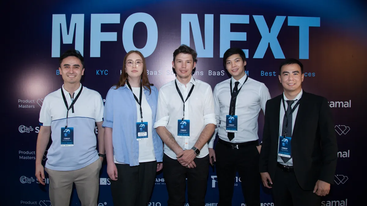 На отраслевой встрече Next MFO На отраслевой встрече Next MFO