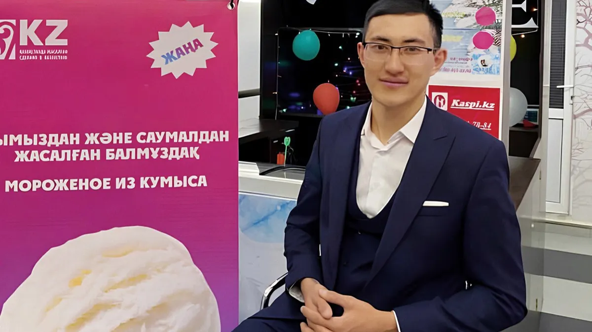 Айдын Серікқазин Айдын Серікқазин