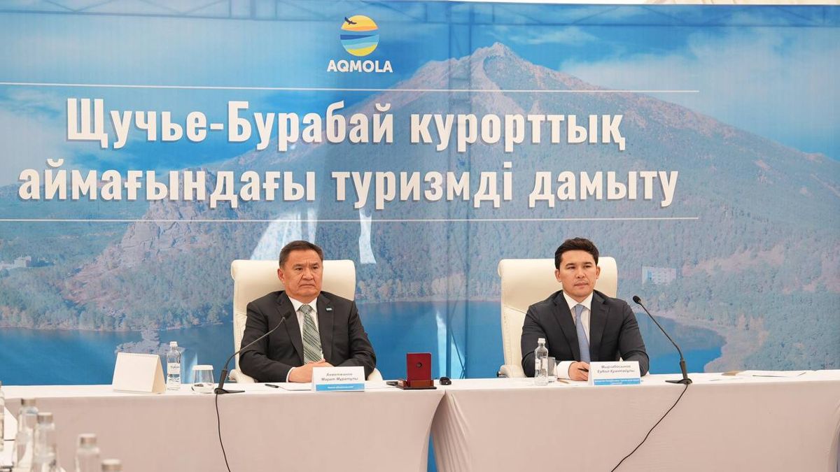 Марат Ахметжанов и Ербол Мырзабосынов участвуют в круглом столе, где обсудили развитие Щучинско-Боровской курортной зоны Марат Ахметжанов и Ербол Мырзабосынов участвуют в круглом столе, где обсудили развитие Щучинско-Боровской курортной зоны, май 2025
