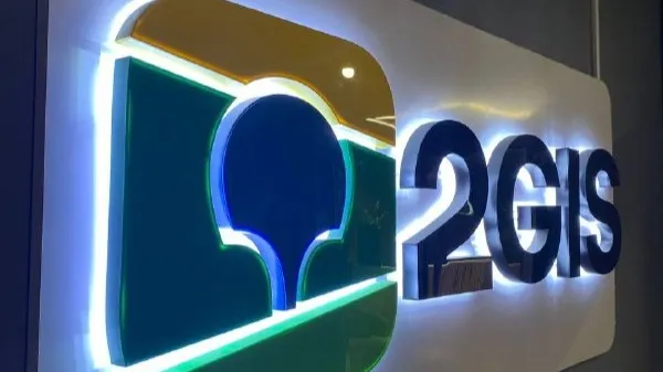 Логотип 2GIS