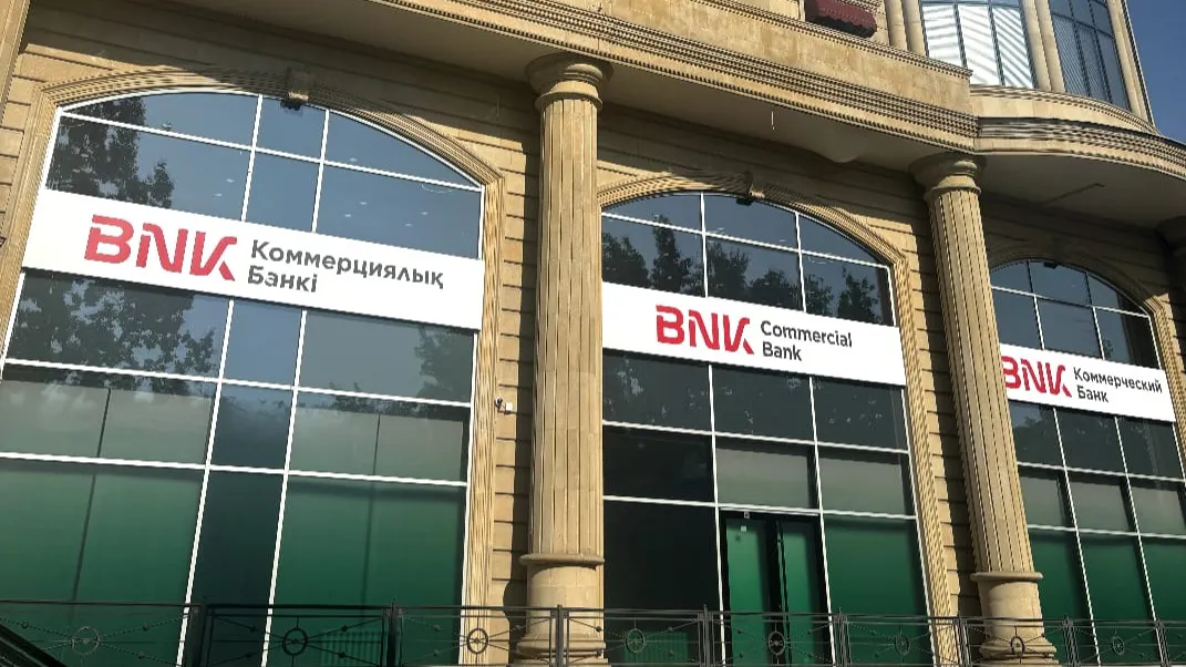 Офис Коммерческого банка БиЭнКей в Алматы Офис Коммерческого банка БиЭнКей в Алматы