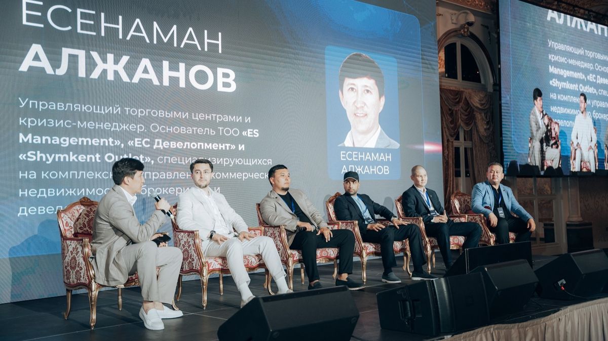 Спикеры форума Спикеры форума Парасат в Шымкенте