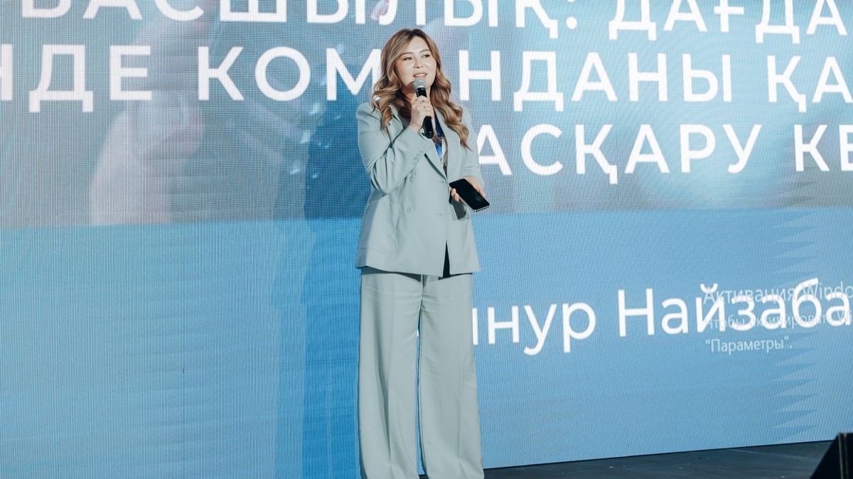 Айнур Найзабасова Айнур Найзабасова