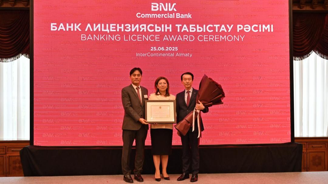 Вручение банковской лицензии Коммерческому банку БиЭнКей