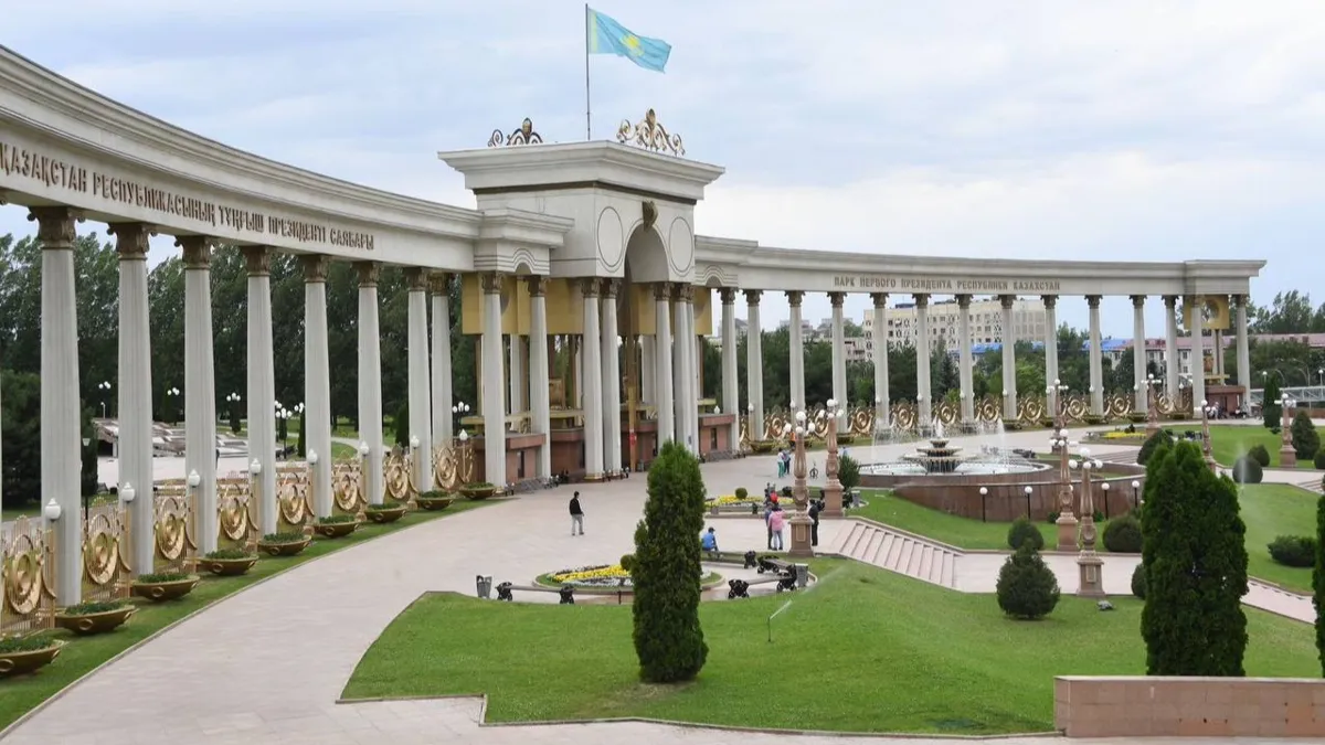 парк Первого Президента