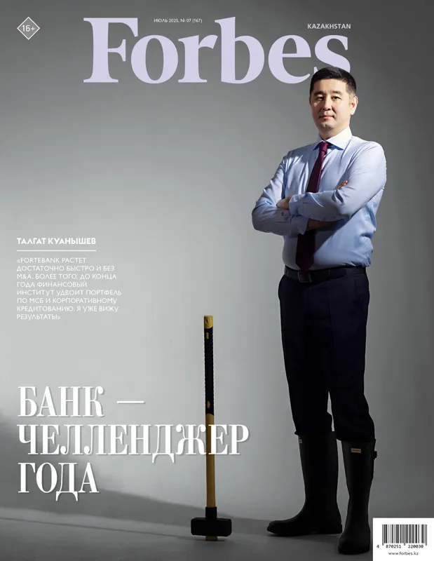 подписка