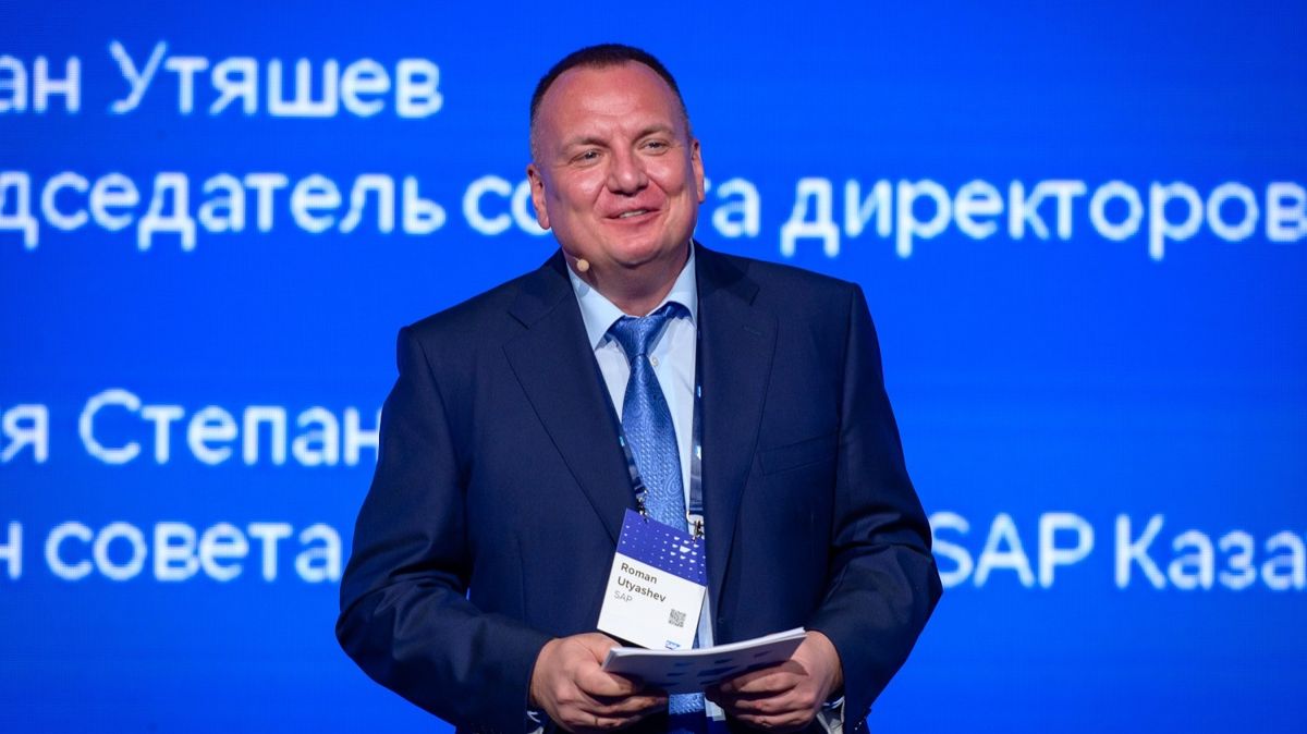 Роман Утяшев, председатель совета директоров SAP Казахстан Роман Утяшев, SAP Казахстан