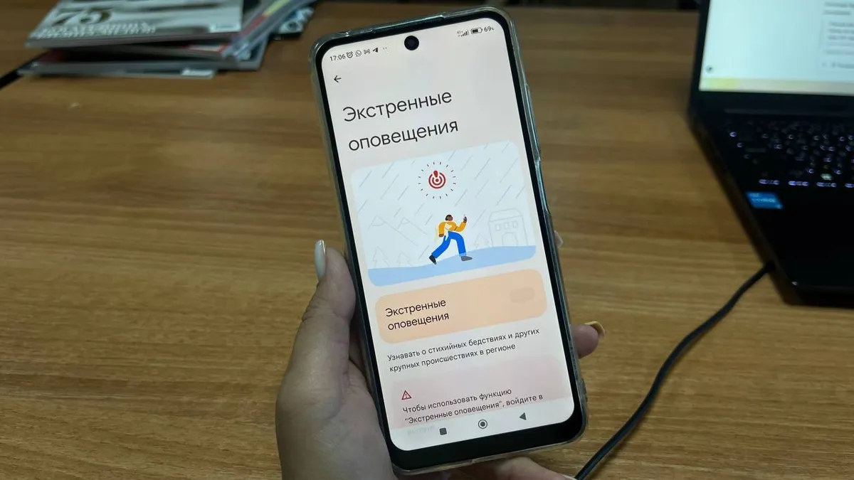 Вкладка оповещений на русифицированном мобильном телефоне Вкладка оповещений на русифицированном мобильном телефоне, рука держит смартфон
