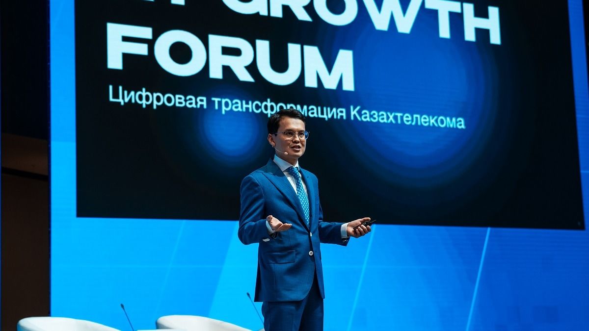 Председатель правления «Казахтелекома» Багдат Мусин на форуме «Казахтелекома»