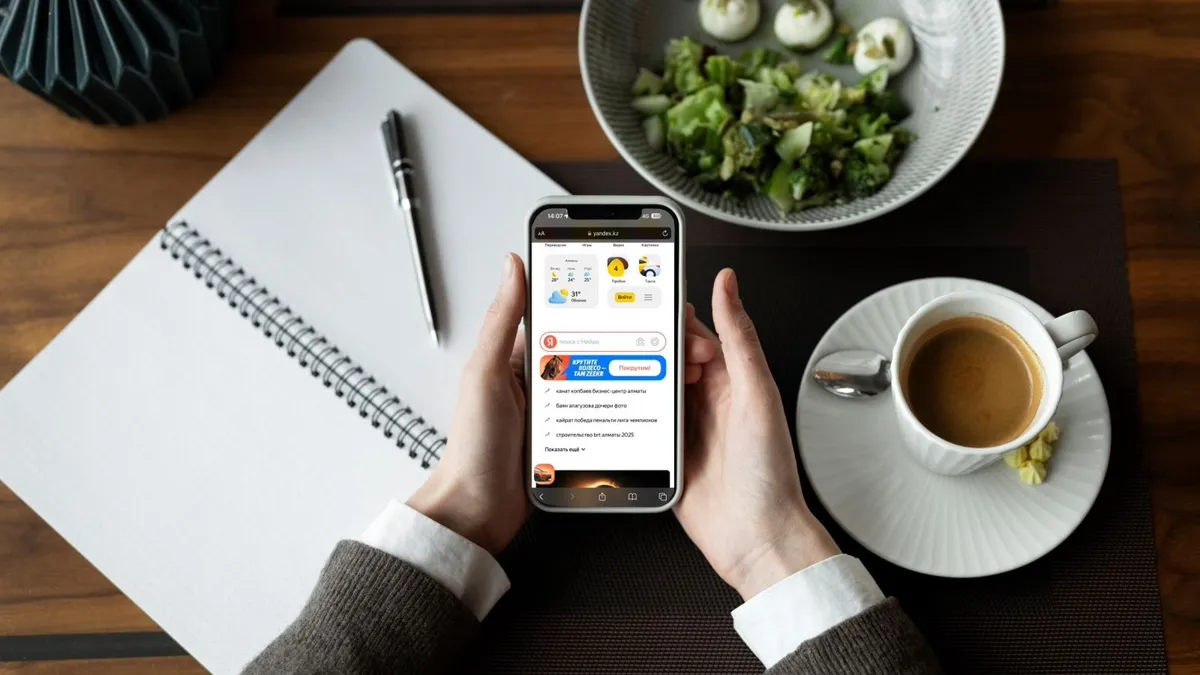 Яндекс, Yandex kazakhstan