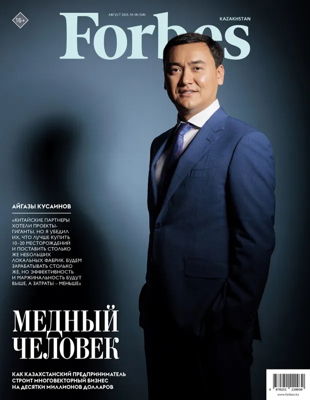 подписка