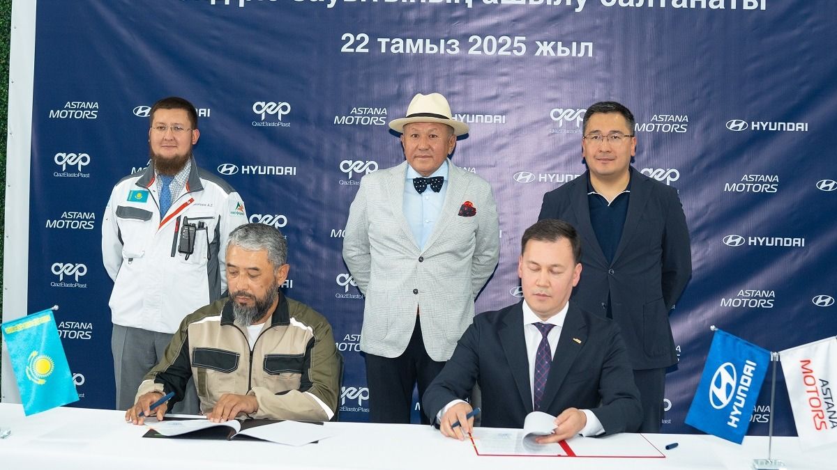 Подписание офтейк-контракта с дистрибьютером Hyundai Auto Kazakhstan Подписание офтейк-контракта с дистрибьютером Hyundai Auto Kazakhstan