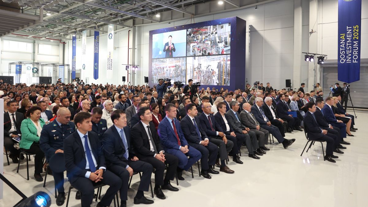Qostanai Investment Forum, 2025 год