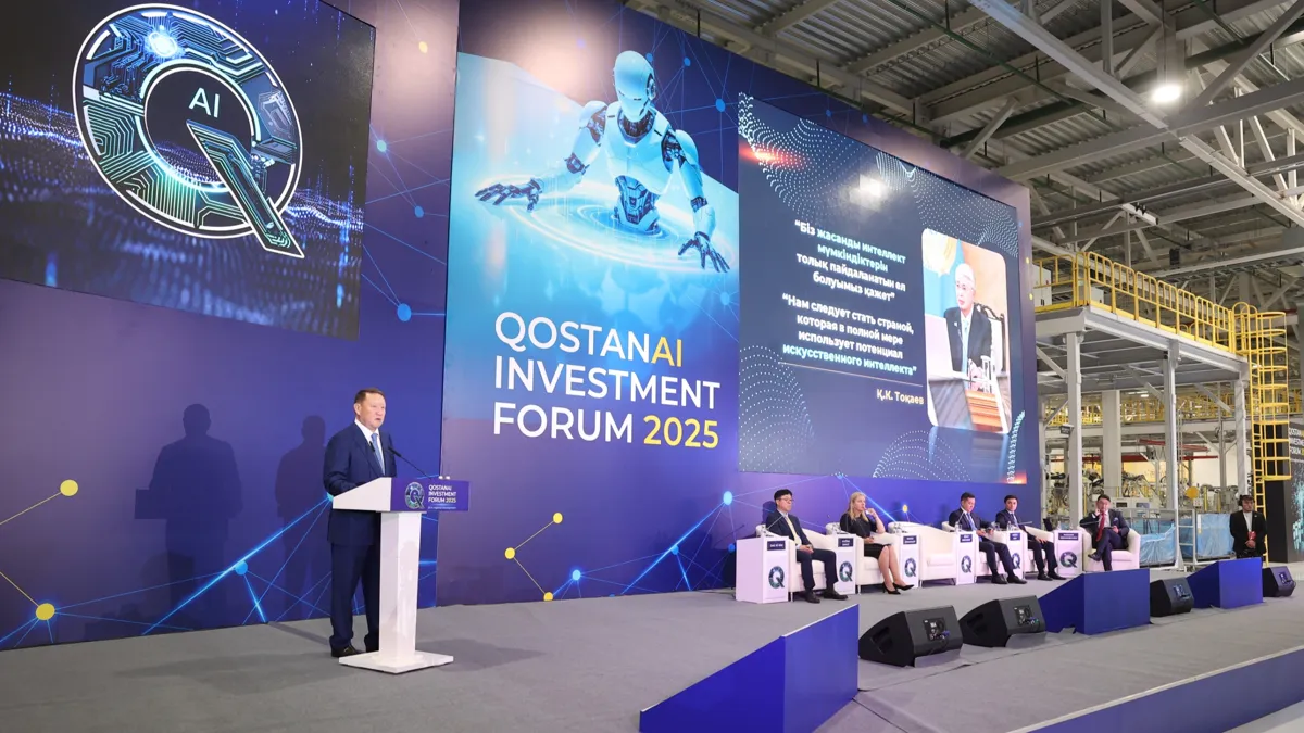 Qostanai Investment Forum, 2025 год