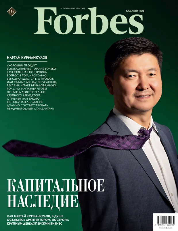 magazine img