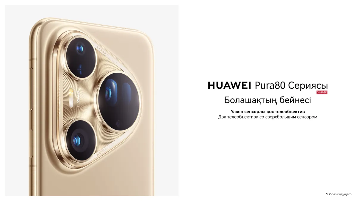 Huawei Pura 80 Huawei Pura 80