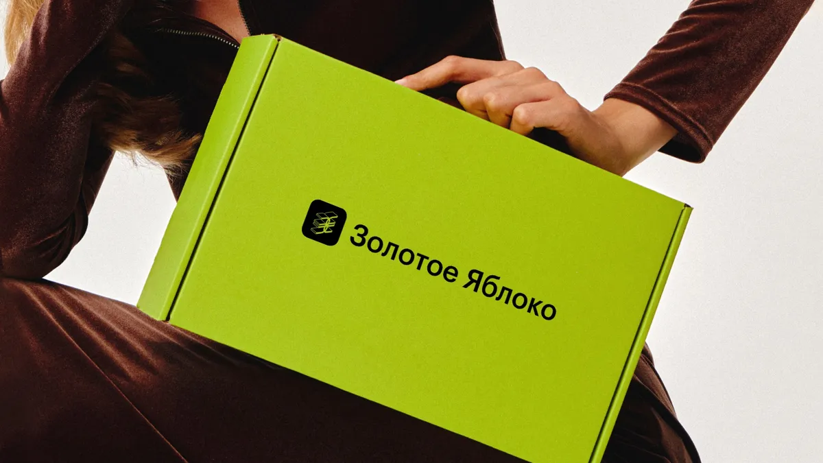 золотое яблоко