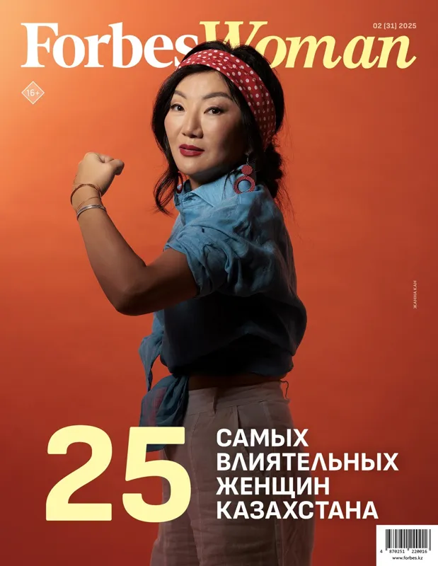 magazine img