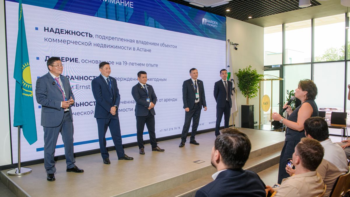 День эмитента Marden Property на KASE, 9 сентября 2025