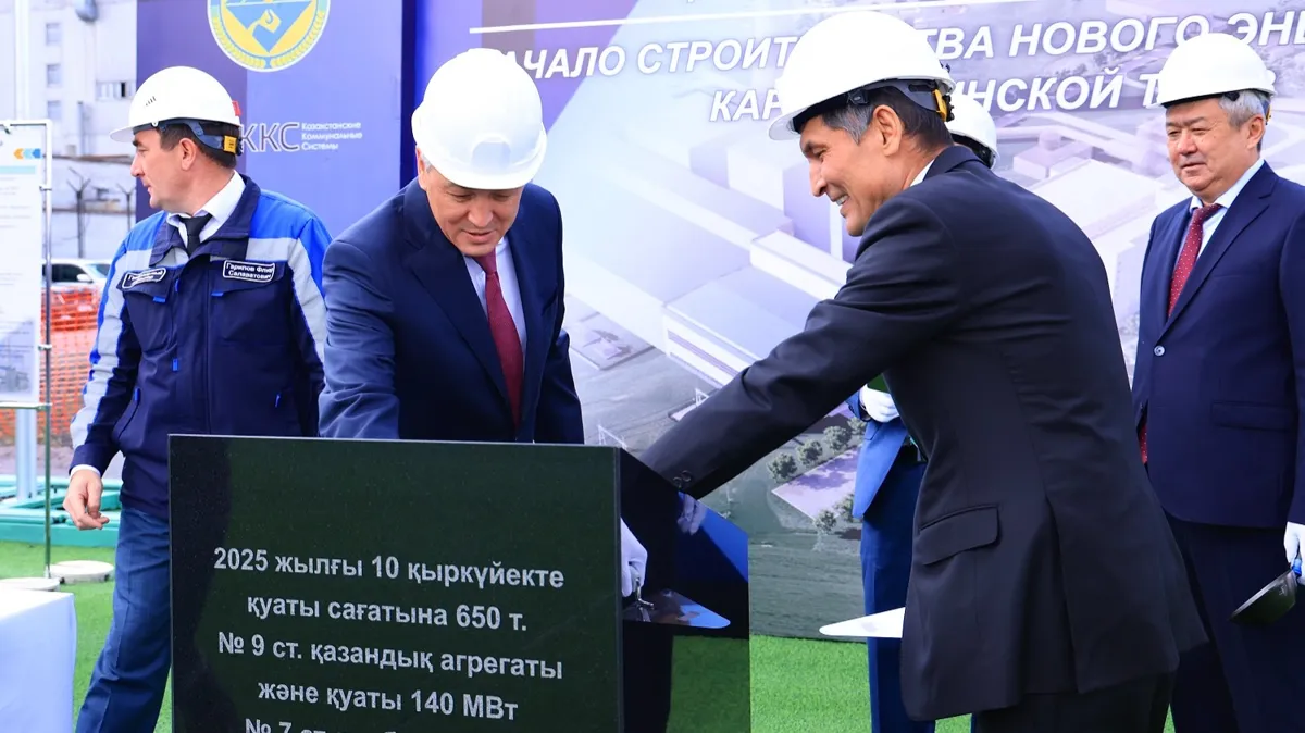 Ермаганбет Булекпаев и Динмухамет Идрисов дали старт началу строительства нового энергоблока карагандинской ТЭЦ-3 Ермаганбет Булекпаев и Динмухамет Идрисов дали старт началу строительства нового энергоблока карагандинской ТЭЦ-3