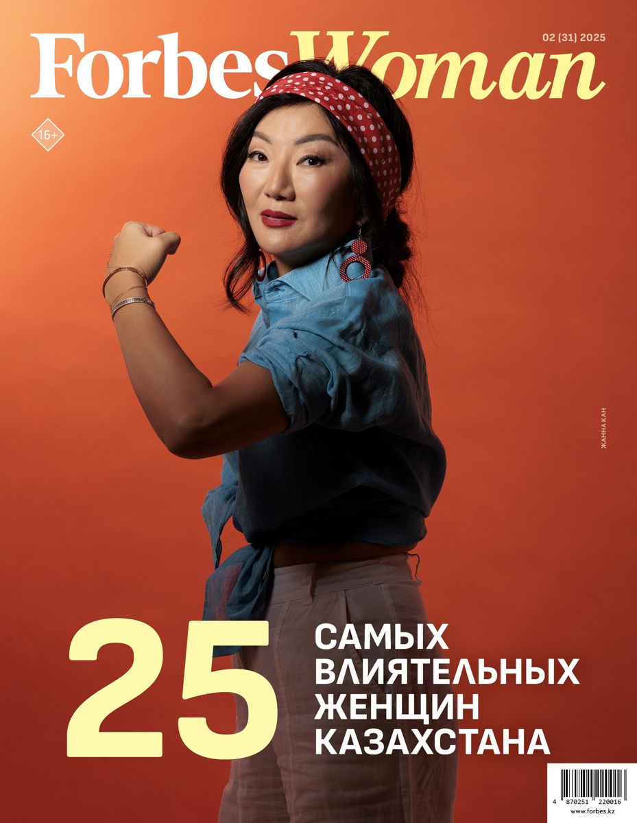 Обложка номера 02 (31) 2025 Forbes Woman