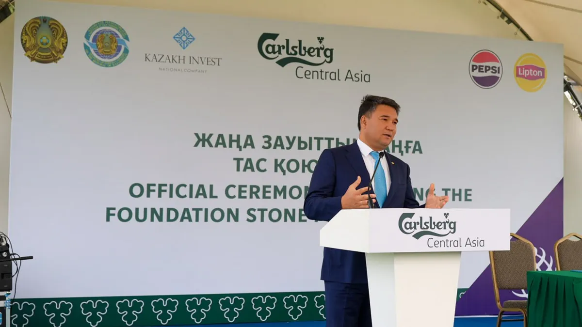 Carlsberg Kazakhstan, новый завод в Алматинской области