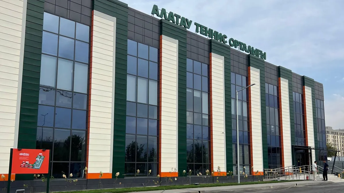 Теннисный центр «Алатау», Алматы Теннисный центр «Алатау», Алматы