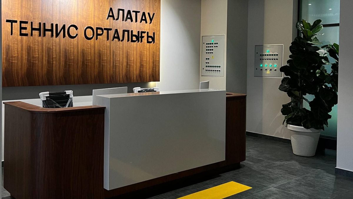 Теннисный центр «Алатау», Алматы