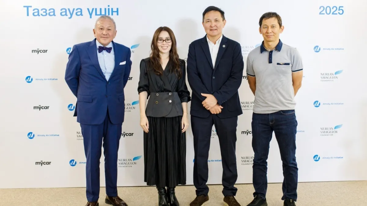 Основатель Astana Group Нурлан Смагулов, исполнительный директор фонда Almaty Air Initiative Жулдыз Саулебекова, CEO inDrive и основатель фонда Almaty Air Initiative Арсен Томский и сооснователь фонда Almaty Air Initiative Кайрат Ахметов 