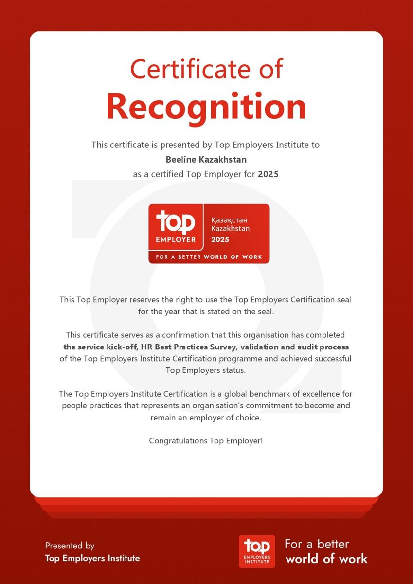 Сертификат Top Employer Kazakhstan 2025 