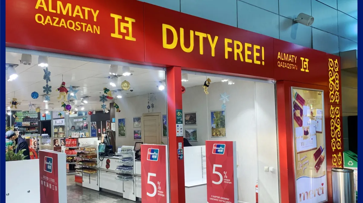Магазин duty free в аэропорту Алматы
