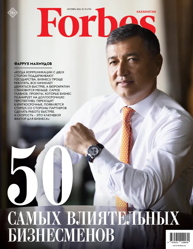 magazine img