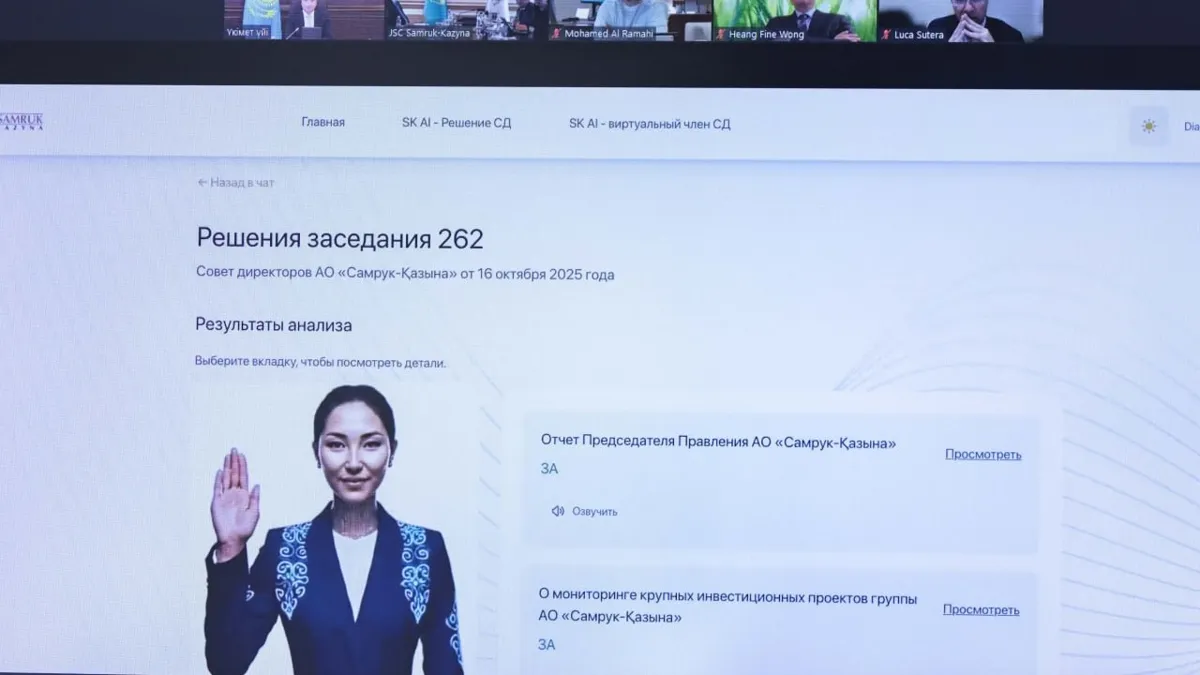 Нейросеть SKAI Нейросеть SKAI
