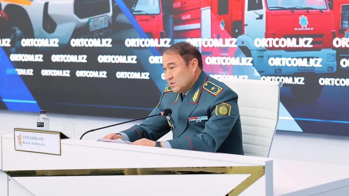 Кеген Турсынбаев Кеген Турсынбаев, МЧС